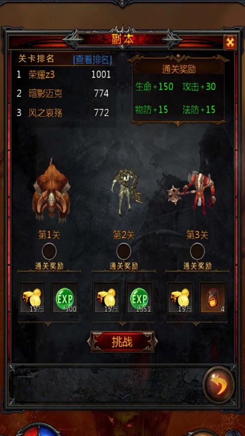 轩辕剑5