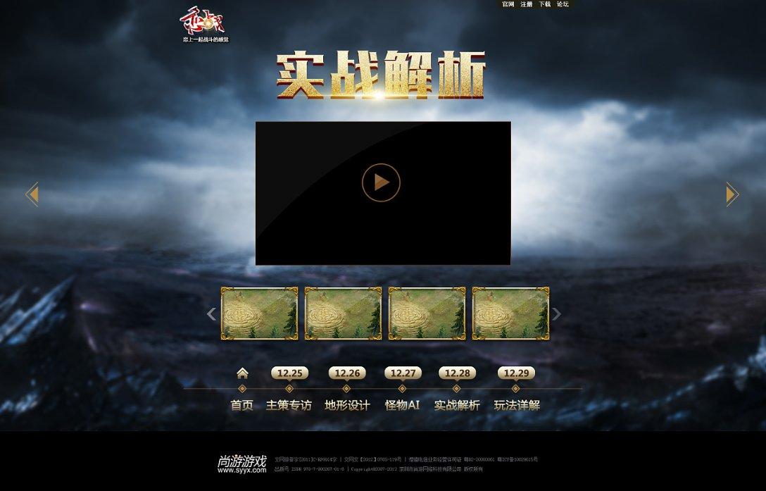 中越战争，德国怎么评价我国的？