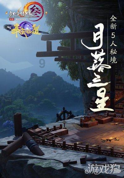 永恒之柱2