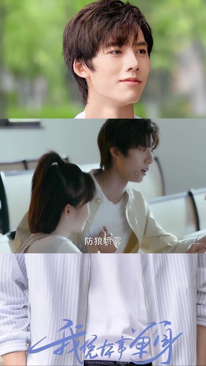 粘鼠板能不能粘蟑螂呢？游戏画面