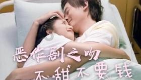 恋人之间的“新鲜感”，在热恋期过后，要怎么样才能继续保持？游戏画面