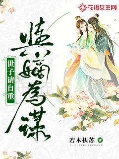 怎么样坐月子对身体好游戏画面