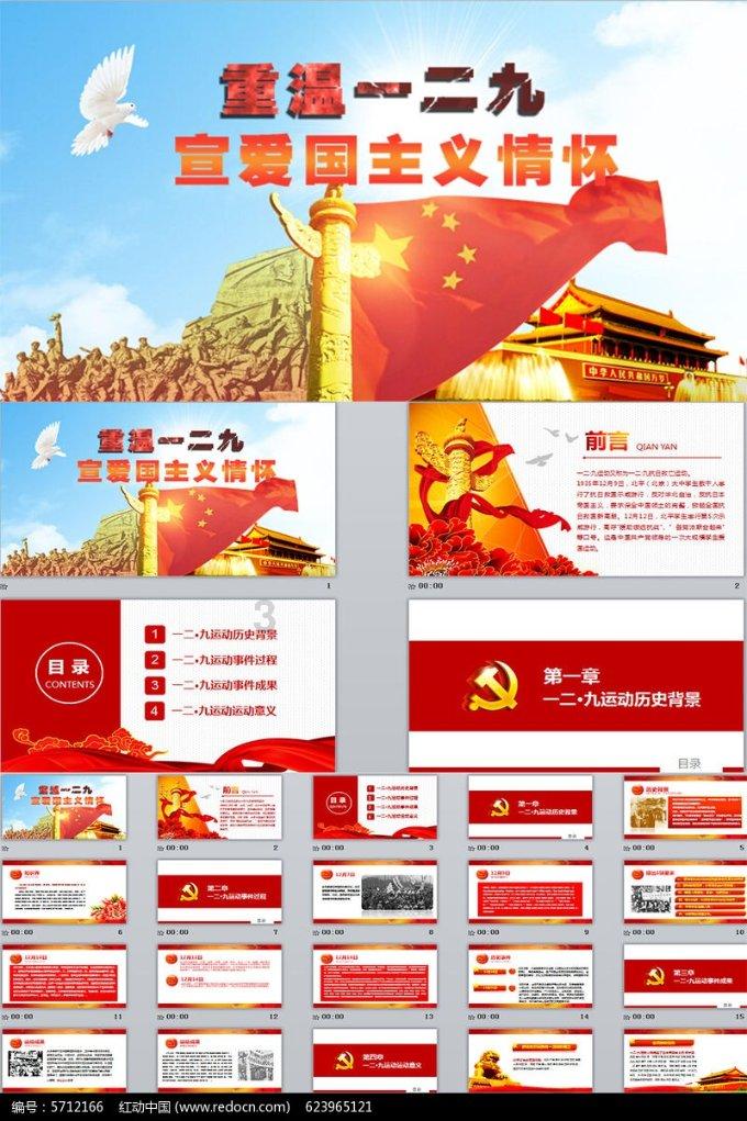 死亡岛