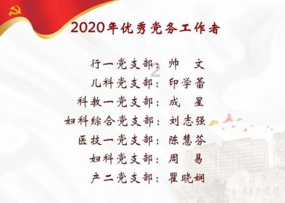 有人说闫妮越老越有女人味，除了她以外，还有哪些女人味十足的女星？