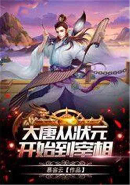 漫威蜘蛛侠